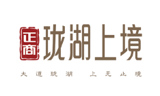郑州新利luck18官网珑湖上境