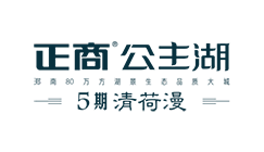 郑州新利luck18官网公主湖