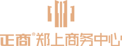 新利luck18官网郑上商务中心