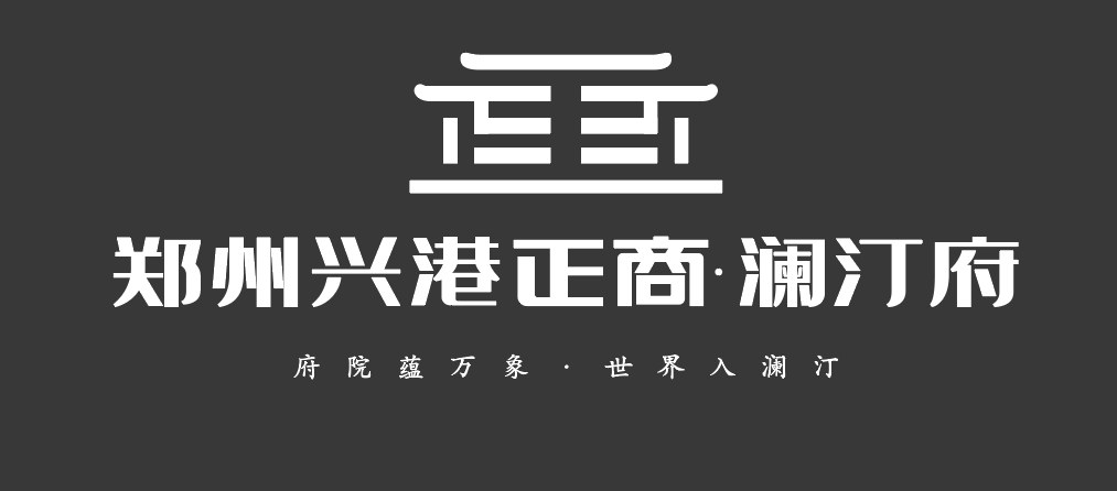 兴港新利luck18官网·澜汀府