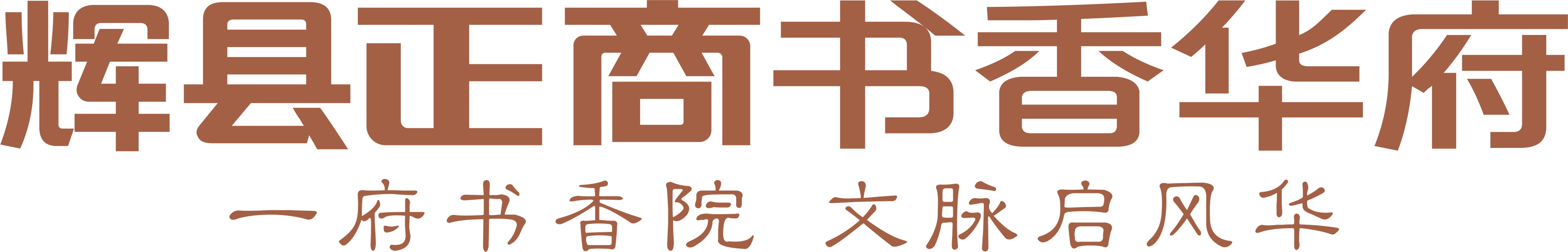 辉县新利luck18官网书香华府