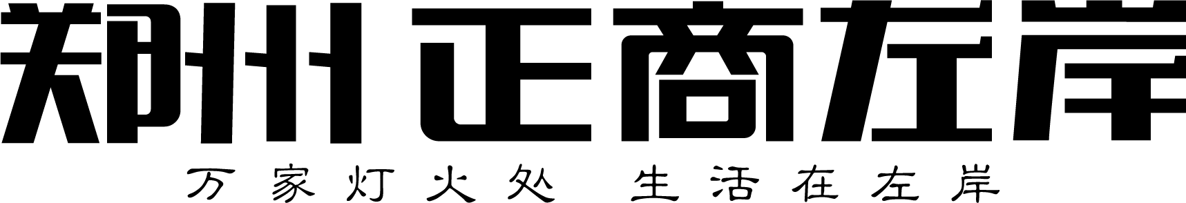 郑州新利luck18官网左岸